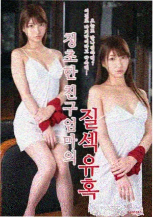 美剧天堂悬疑剧暮色航线剧照